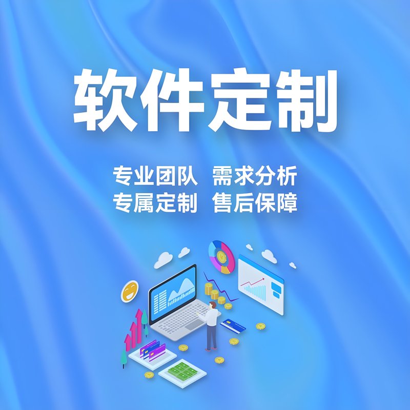 OA系统开发